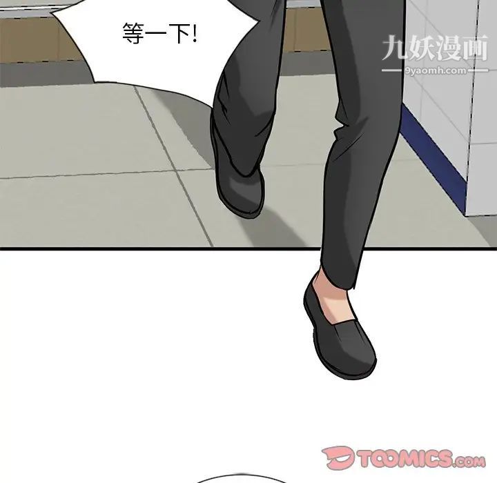 寄生姐妹第23話