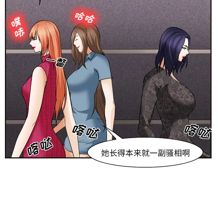 爱情契约第38话