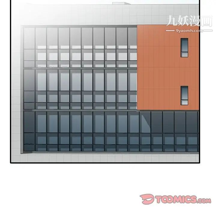 寄生姐妹第23話