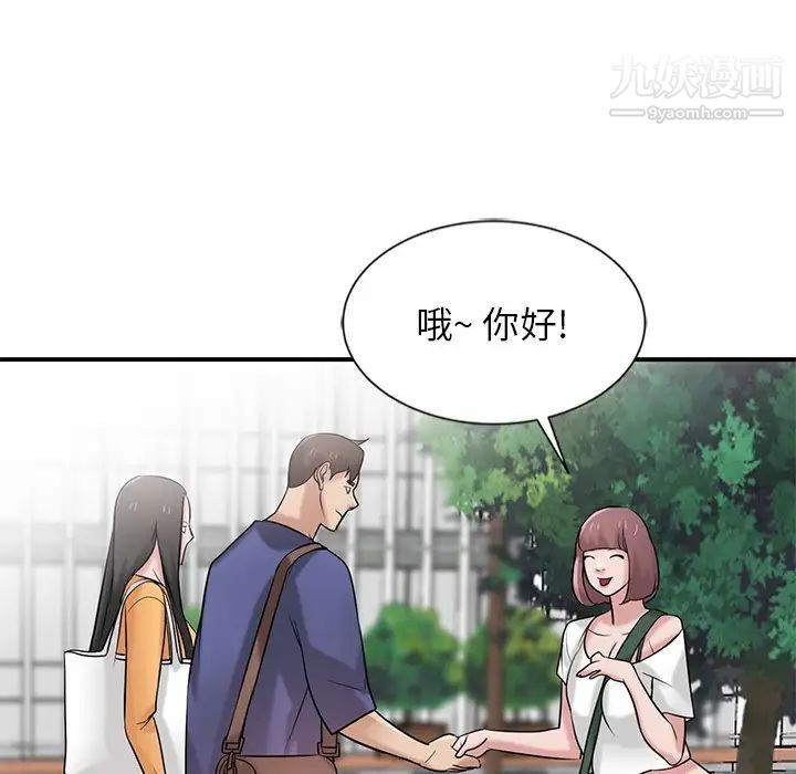 寄生姐妹第23話