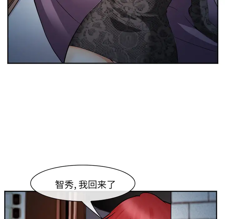 爱情契约第39话