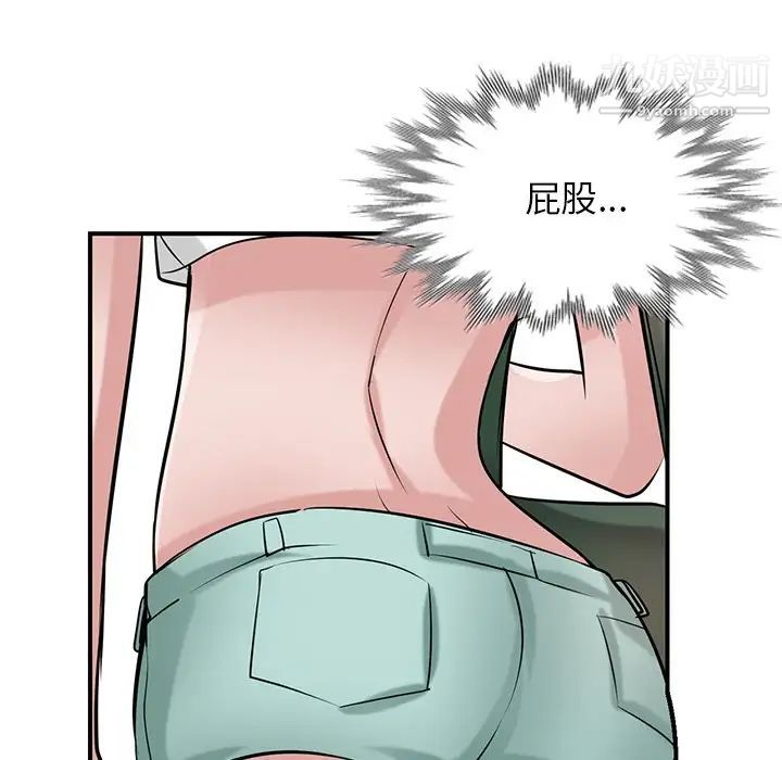 寄生姐妹第23話