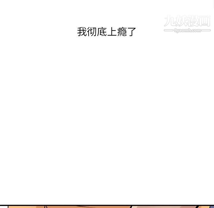 寄生姐妹第23話