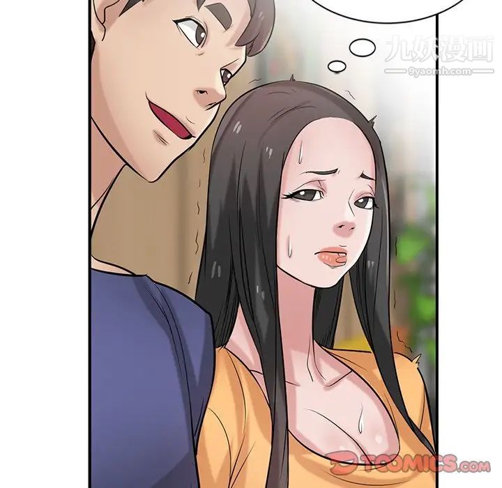 寄生姐妹第23話