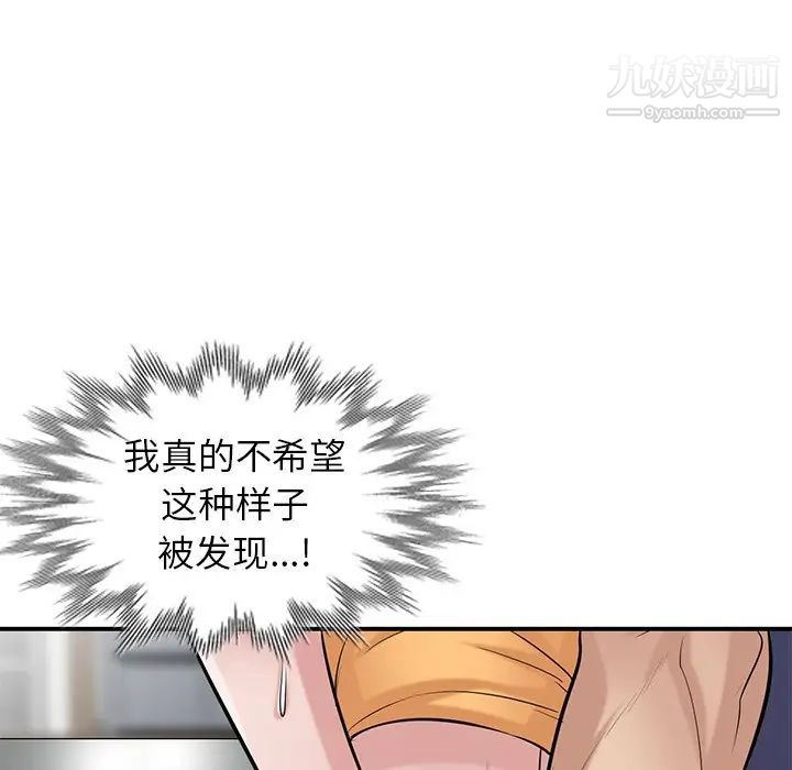 寄生姐妹第23话