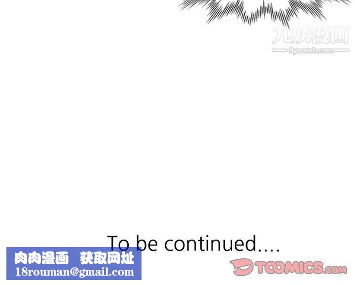 寄生姐妹第23话