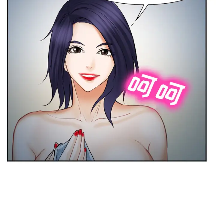 爱情契约第39话