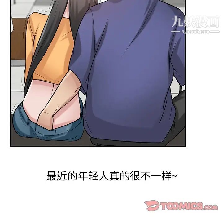 寄生姐妹第24话