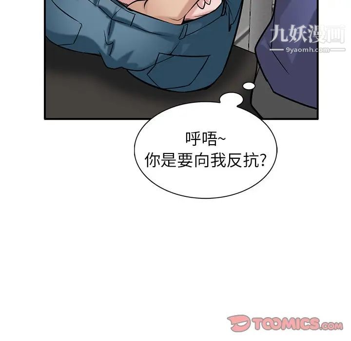 寄生姐妹第24话