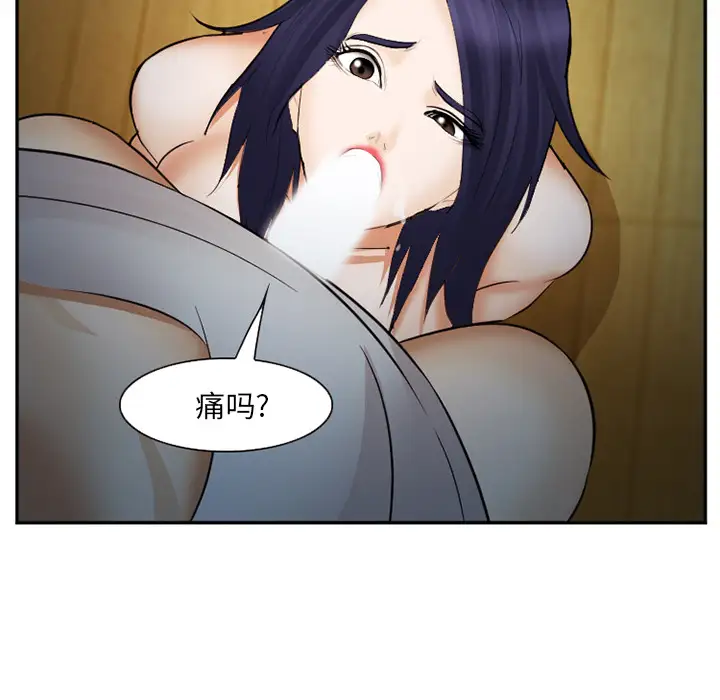 爱情契约第39话