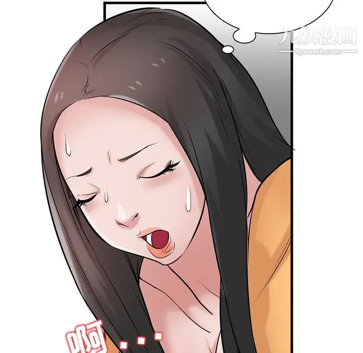 寄生姐妹第24话