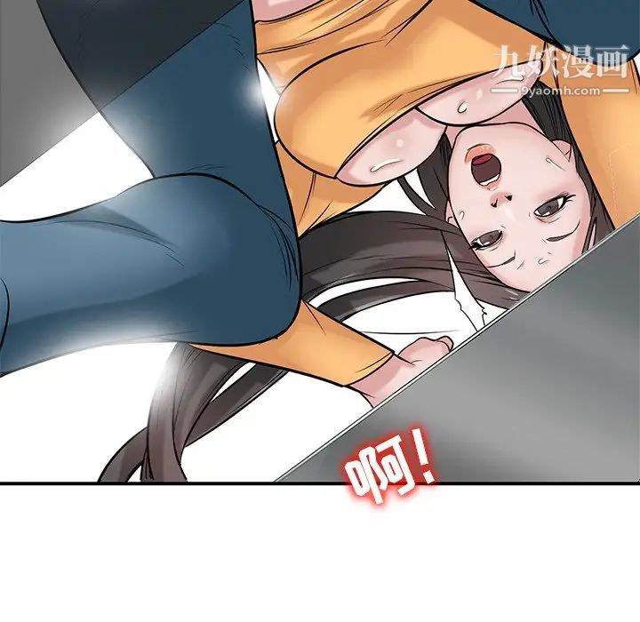 寄生姐妹第24话