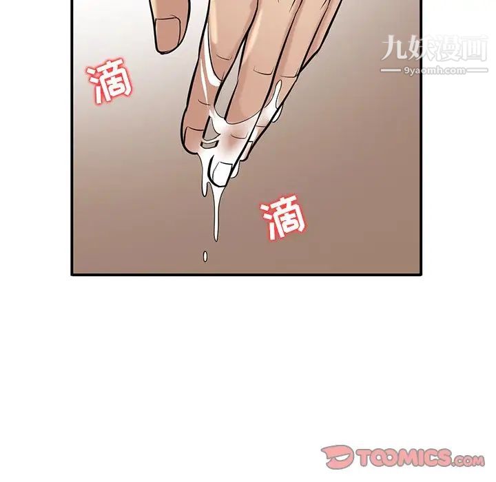 寄生姐妹第24话