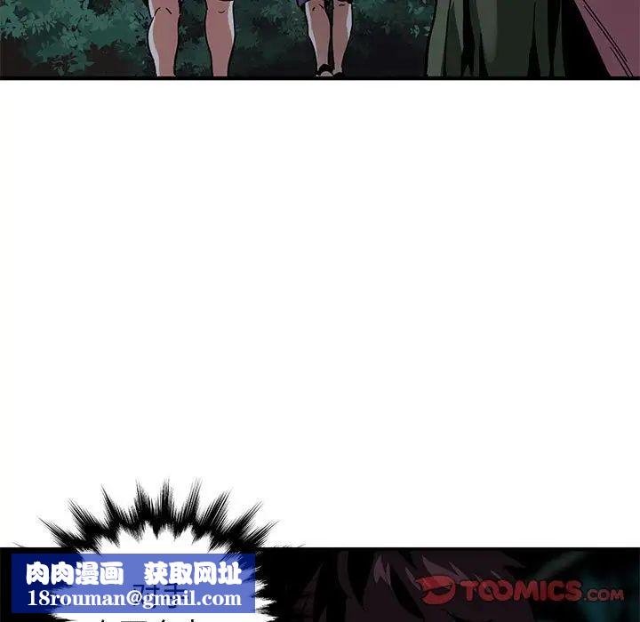 闯入我们家的H先生第49话