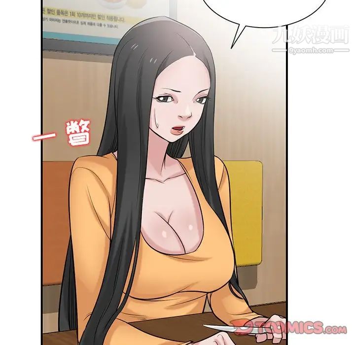 寄生姐妹第24话