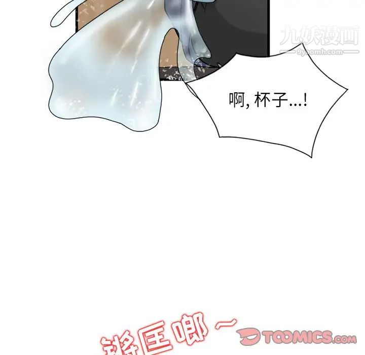 寄生姐妹第24话