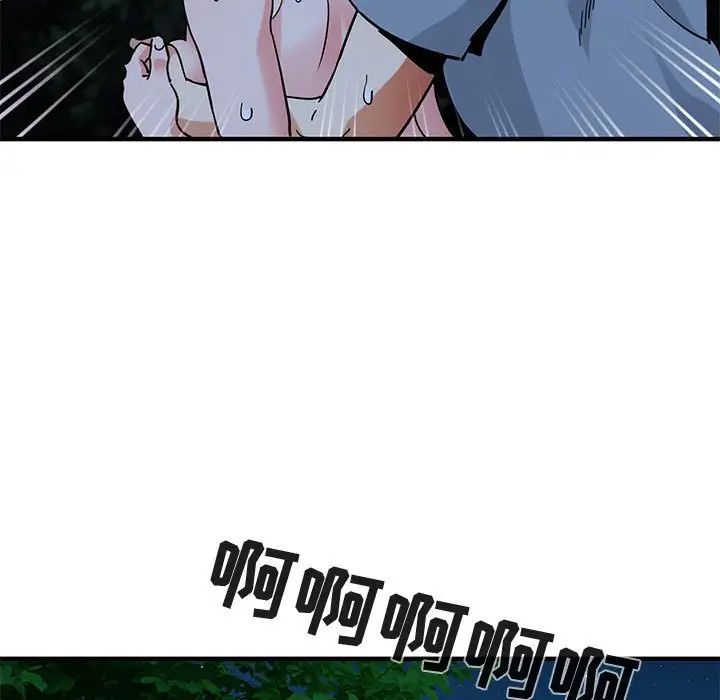 闖入我們家的H先生第49話