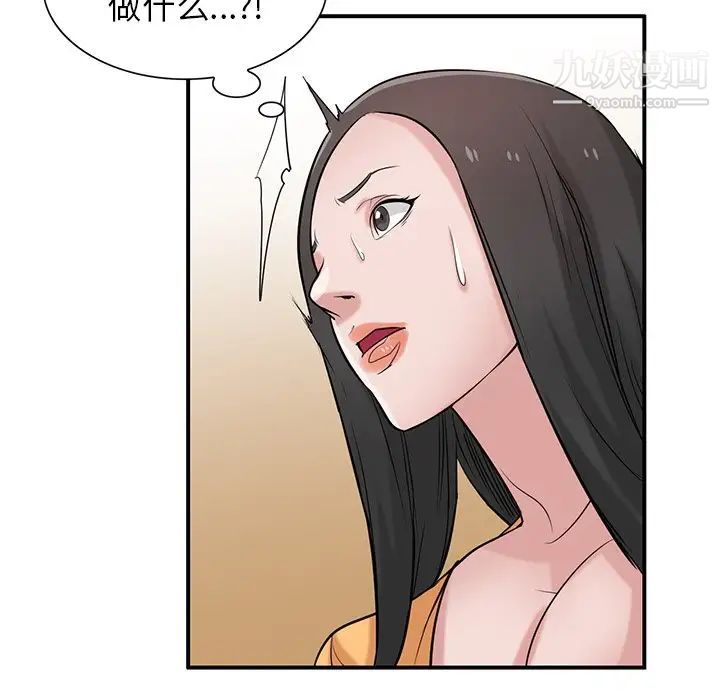 寄生姐妹第24话