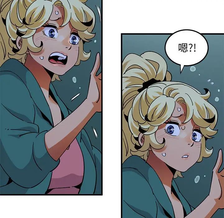 闖入我們家的H先生第49話