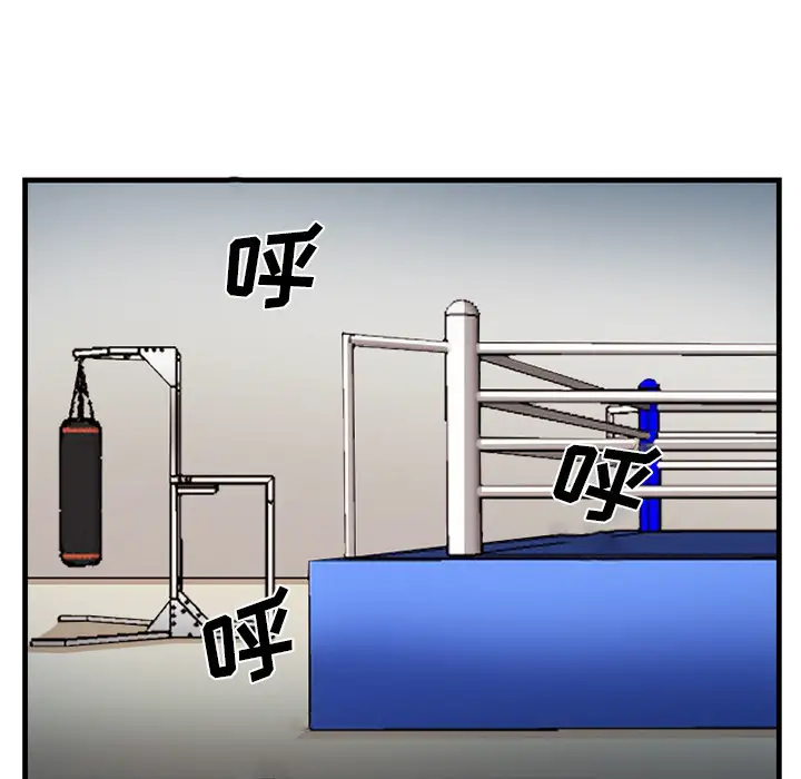 爱情契约第39话