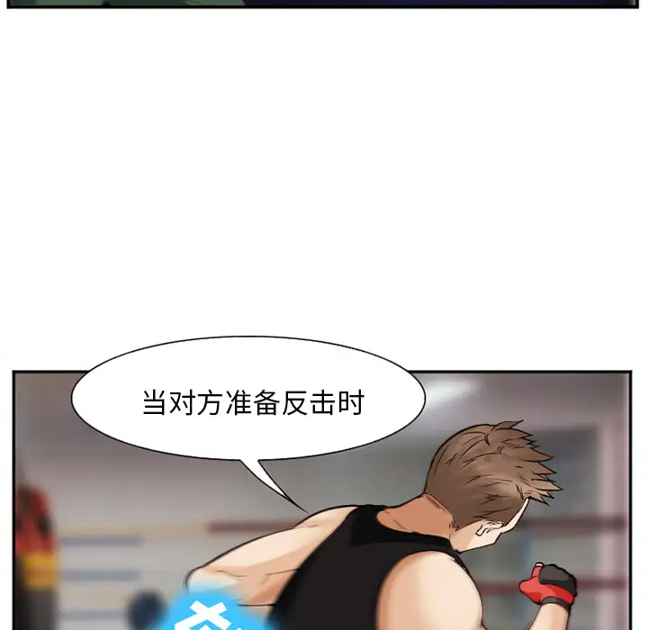 爱情契约第39话