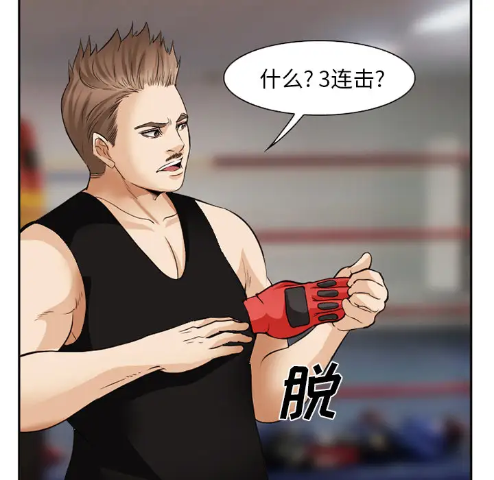 爱情契约第39话