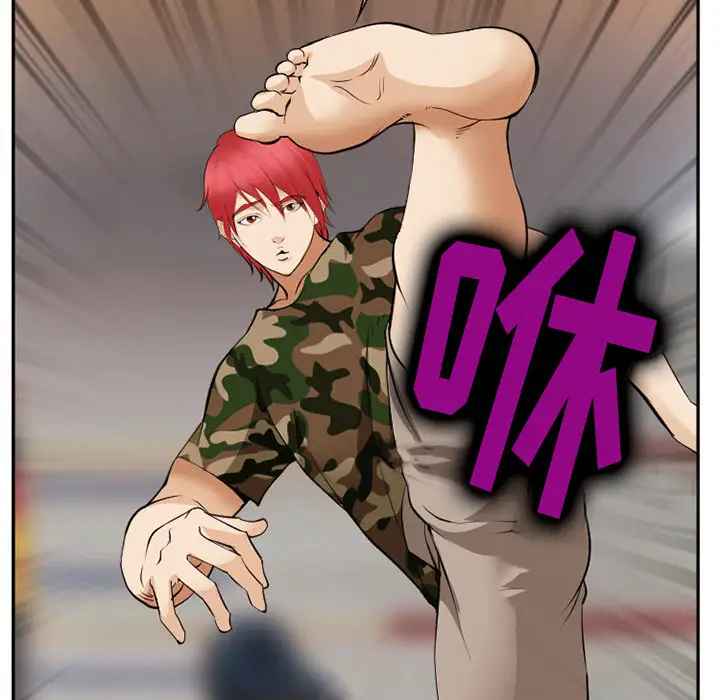 爱情契约第39话