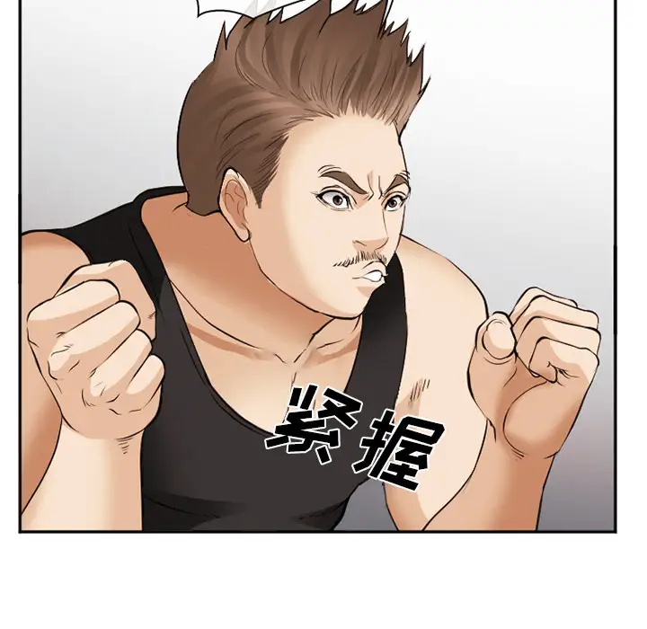 爱情契约第39话