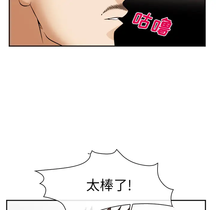 爱情契约第39话