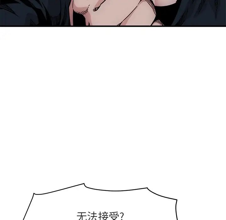 闯入我们家的H先生预告篇