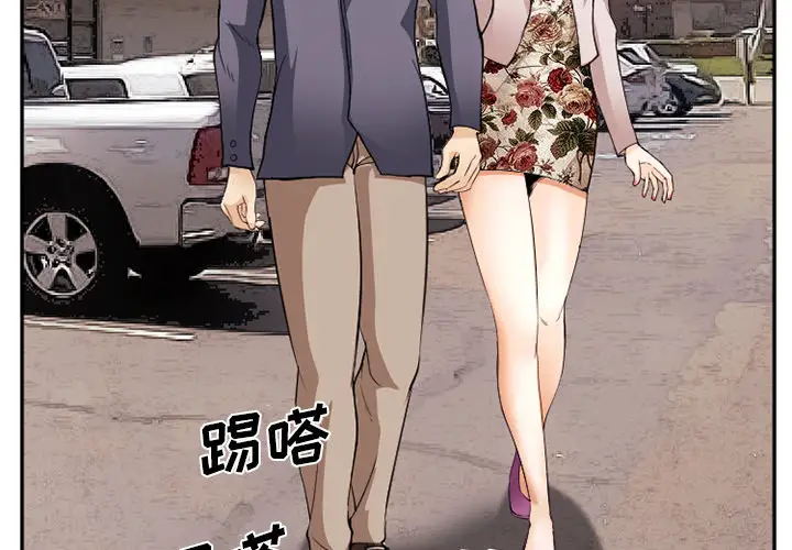 爱情契约第40话