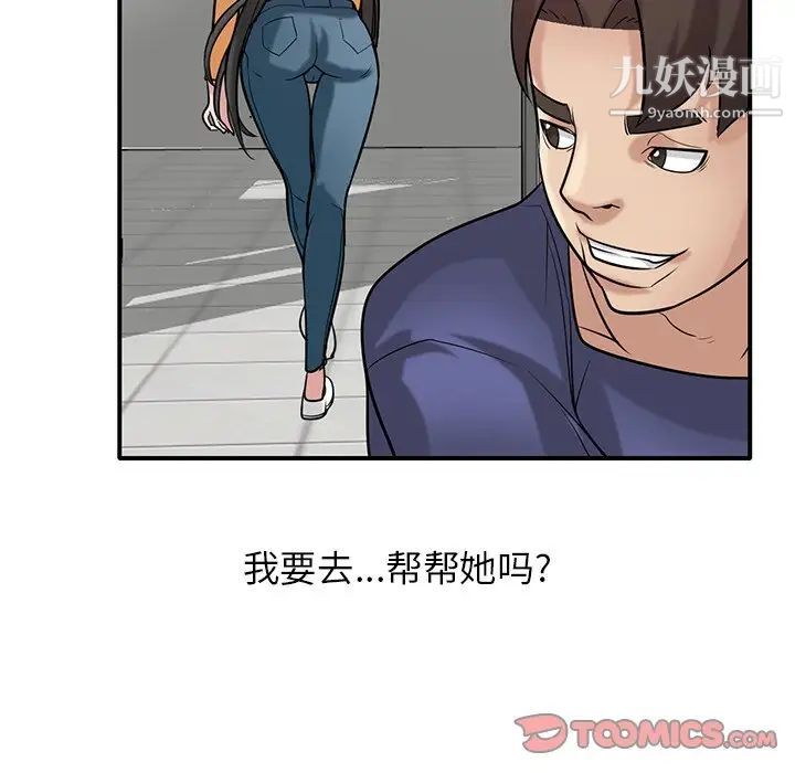 寄生姐妹第25话