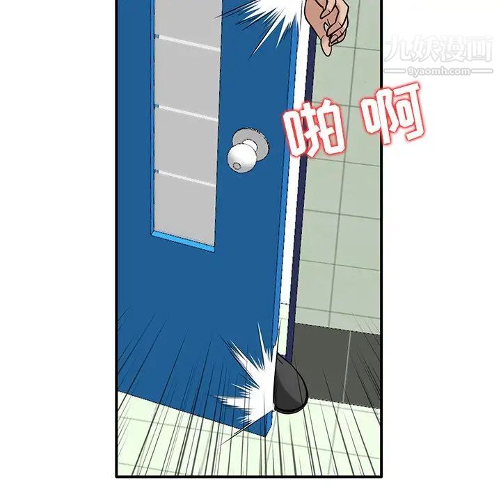 寄生姐妹第25话