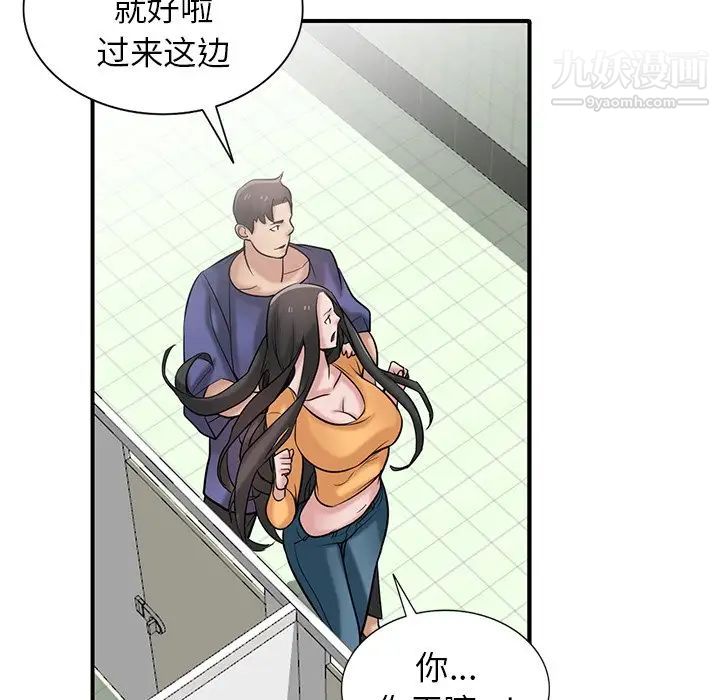 寄生姐妹第25話