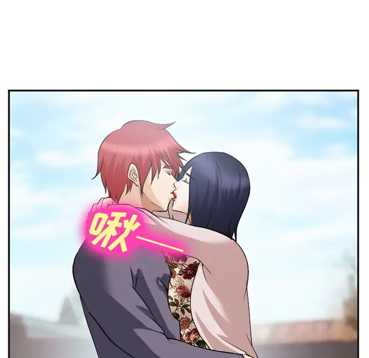 爱情契约第40话