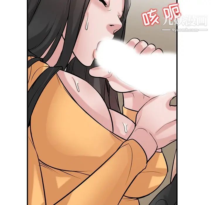 寄生姐妹第25话