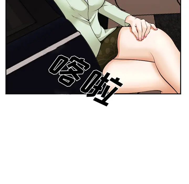 爱情契约第40话