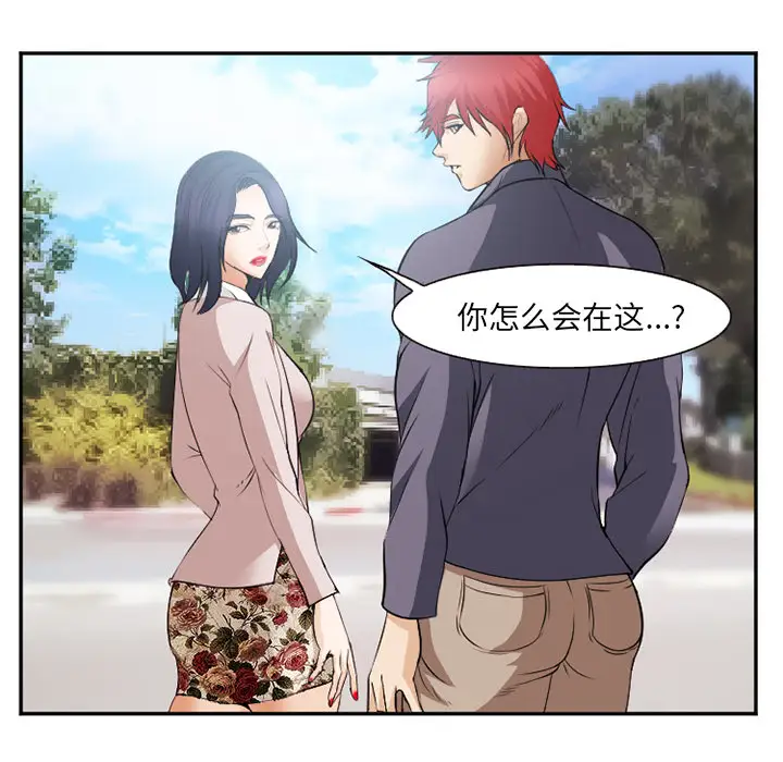 爱情契约第40话