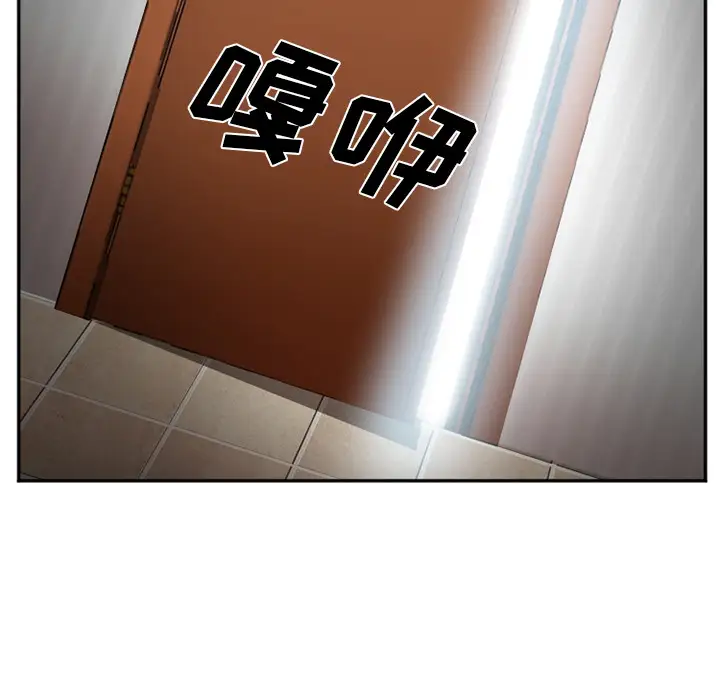 爱情契约第40话