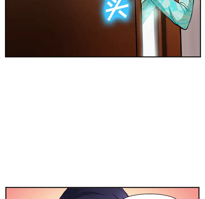 爱情契约第40话