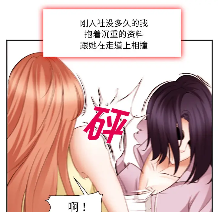 爱情契约第40话