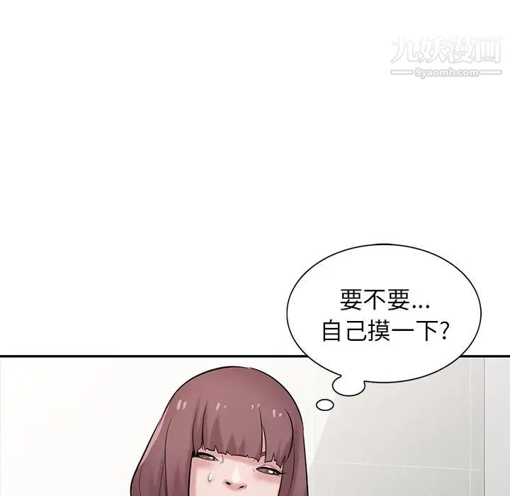 寄生姐妹第26话