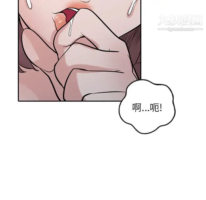 寄生姐妹第26话