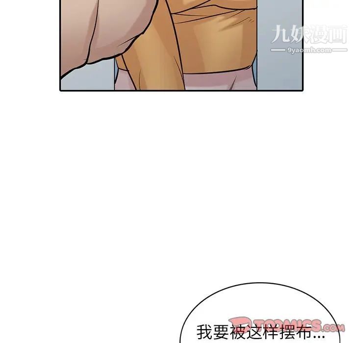 寄生姐妹第26話