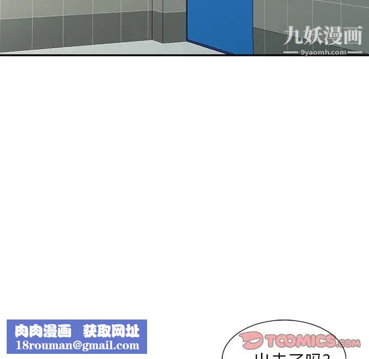 寄生姐妹第26话