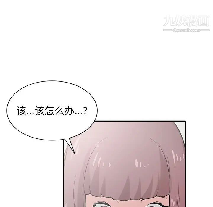 寄生姐妹第26話