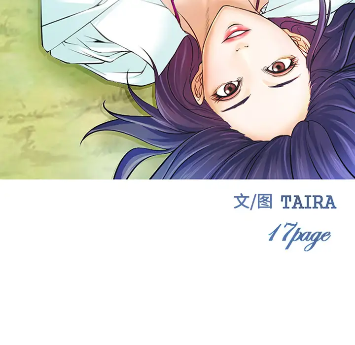 爱情契约第41话