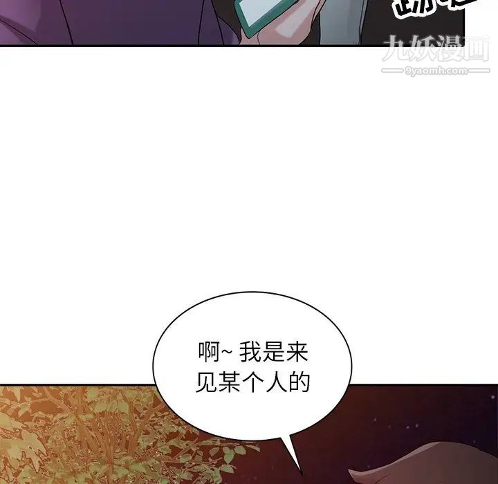 寄生姐妹第26話