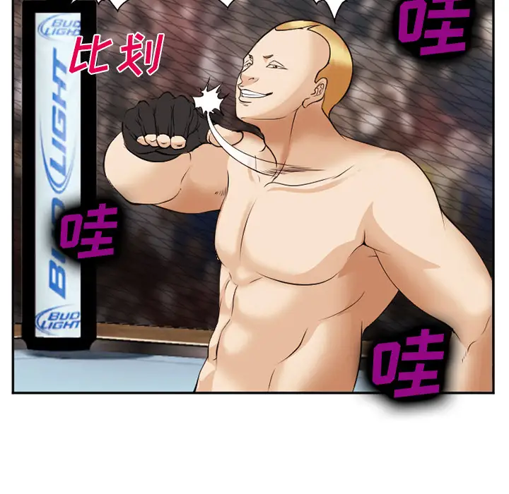 爱情契约第41话