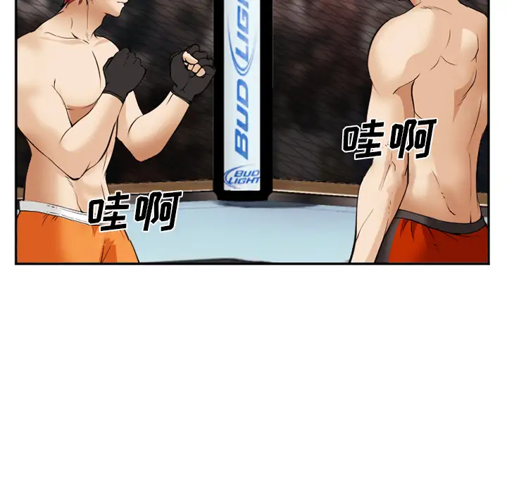 爱情契约第41话